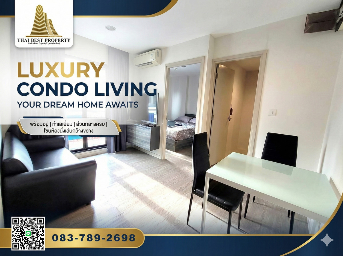 ขายคอนโดบางนา แบริ่ง ลาซาล : ขายด่วน Villa Lasalle 2 นอน  35.45  ตรม. ขายต่ำกว่าราคาประเมินกรมที่ดิน!!