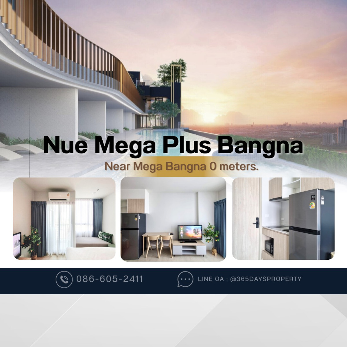 For RentCondoBangna, Bearing, Lasalle : 💥ForRent💥Condo ’Nue Mega Plus Bangna’🏡 Near Mega Bangna 0 meters. ‼️ Ready to move in ‼️ 