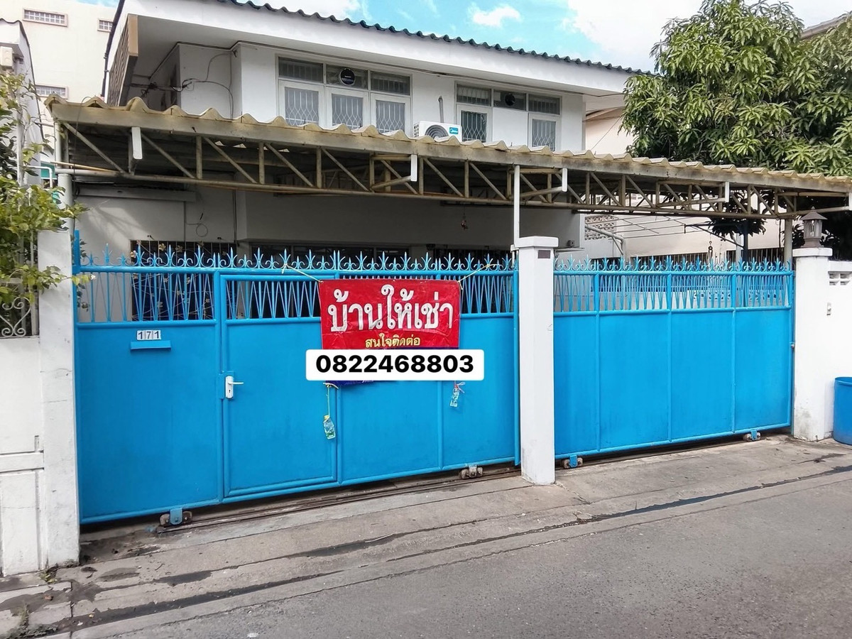 ให้เช่าบ้านรัชดา ห้วยขวาง : ให้เช่าบ้านเดี่ยว สุทธิสาร–รัชดา เดินไป MRT สุทธิสารได้
บ้าน 2 ชั้น 4 ห้องนอน 2 ห้องน้ำ พื้นที่ 50 ตร.วา 
จอดรถในบ้านได้ 3 คัน บ้านเปล่า ไม่มีเฟอร์นิเจอร์ 