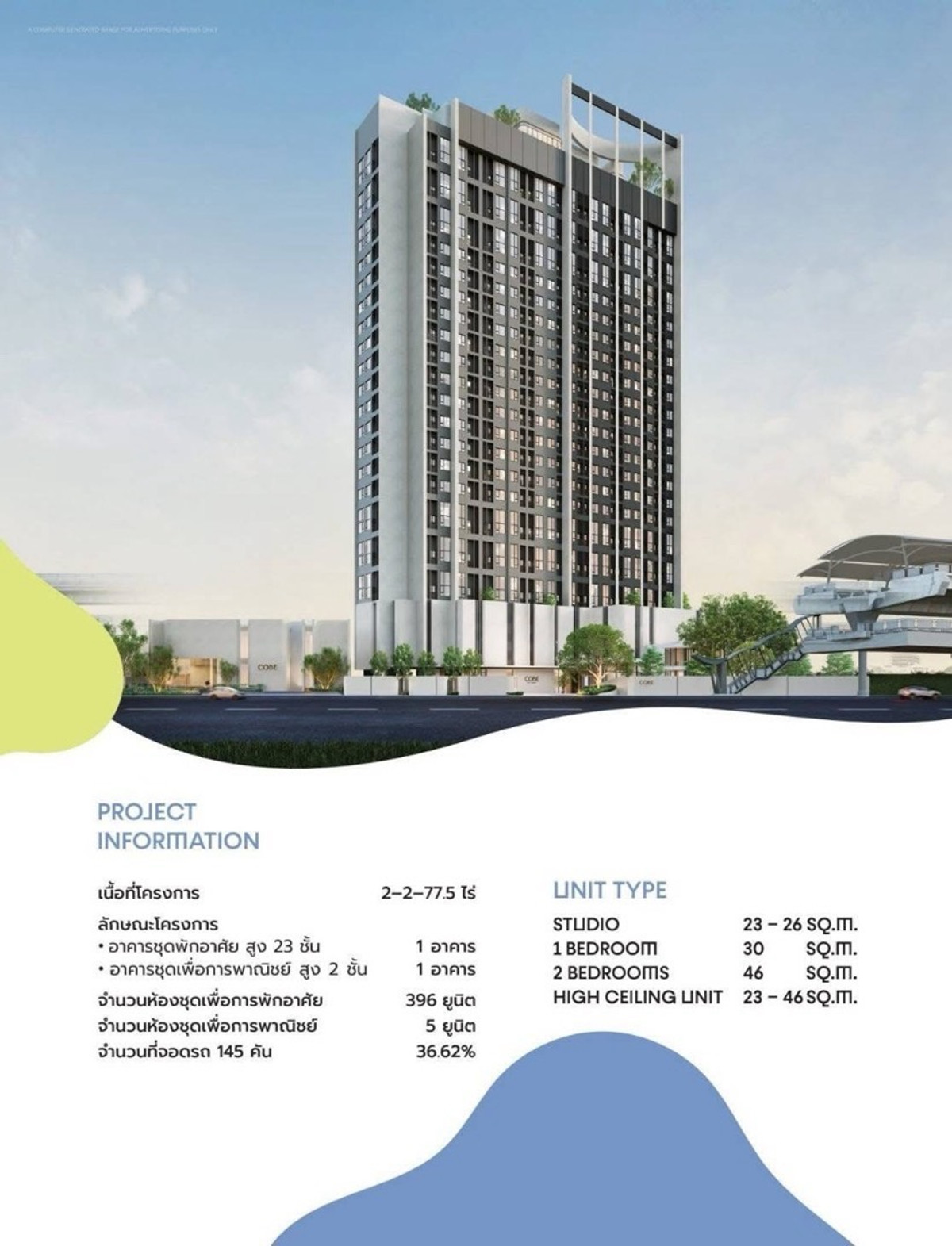 Sale DownCondoKasetsart, Ratchayothin : Selling down payment Cobe Kaset - Sripatum, 12th floor, Studio room, garden view, Kasetsart University, owner selling it himself.