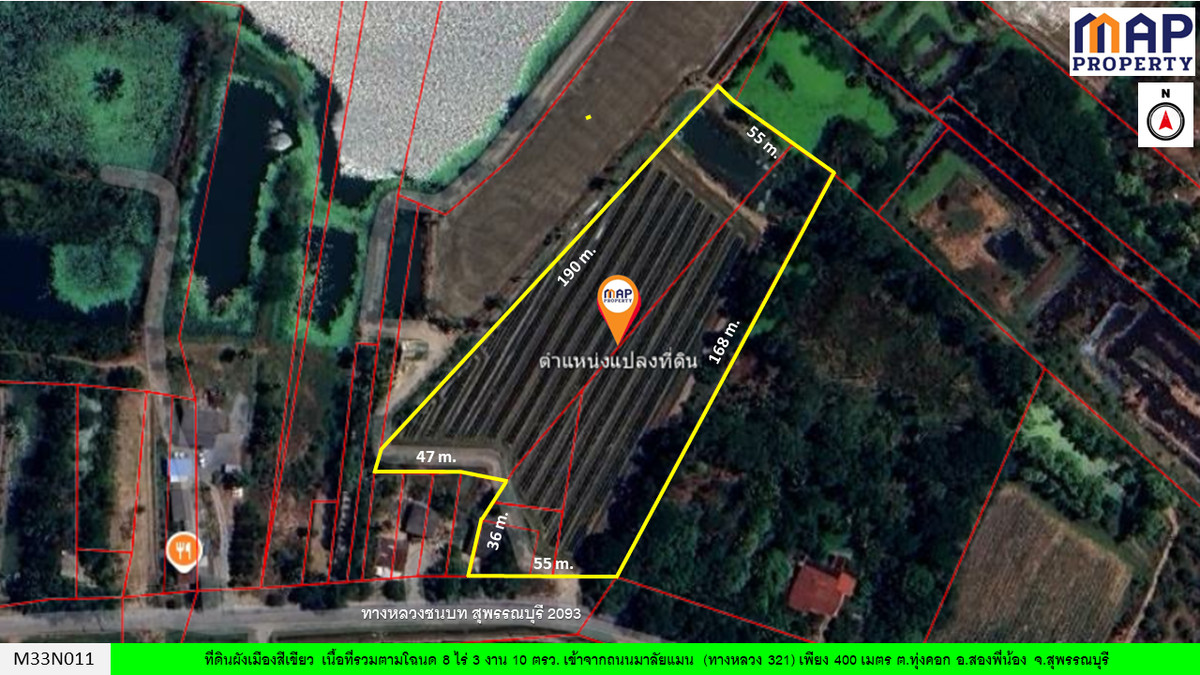 ขายที่ดินสุพรรณบุรี : ที่ดินสองพี่น้อง ใกล้ถนนมาลัยแมน