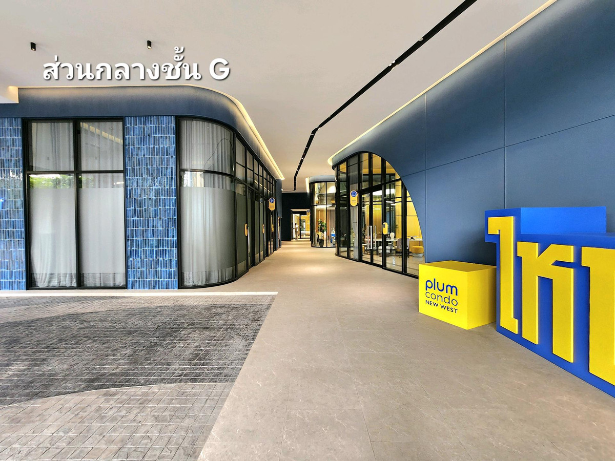 ให้เช่าคอนโดนนทบุรี บางใหญ่ บางบัวทอง : **ห้องไม่ว่างครับผม มีโซนแต่งตัว ตู้เสื้อผ้า 2 ตู้**ให้เช่า! ห้องใหม่ แปลนใหม่ (มือ 1) PLUM CONDO NEW WEST ติดเซ็นทรัล เวสต์เกต ทิศตะวันออก ไม่ร้อน