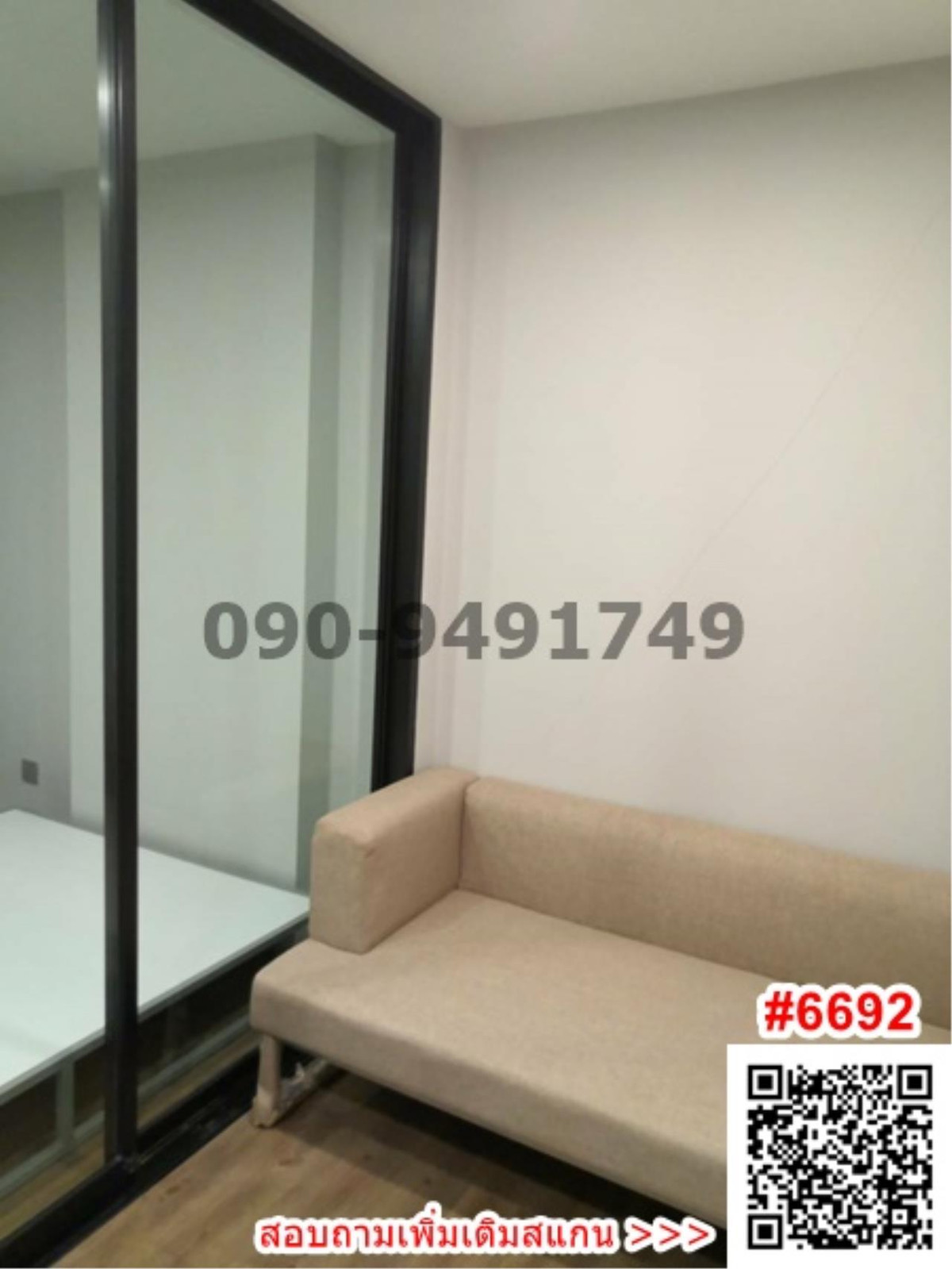 ขายคอนโดนวมินทร์ รามอินทรา : ขาย คอนโด เอสต้า บลิซ รามอินทรา ตึกB  ชั้น5  ใกล้โรงเรียนเศรษฐบุตรบำเพ็ญ