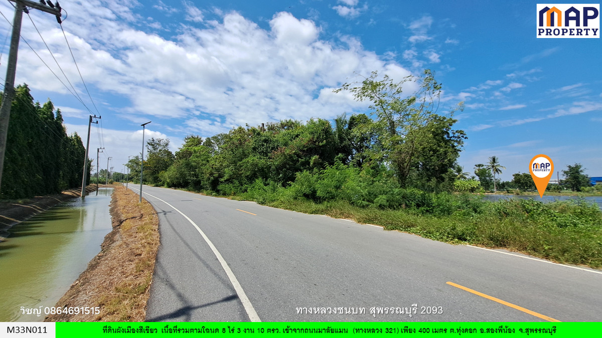 ขายที่ดินสุพรรณบุรี : ที่ดินสองพี่น้อง ใกล้ถนนมาลัยแมน