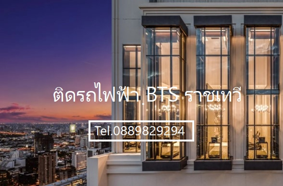 ขายคอนโดราชเทวี พญาไท : 🎓 ใกล้จุฬาฯ! The Address Siam Ratchathewi FL 32. Area 35.11 SQ.M Direction S