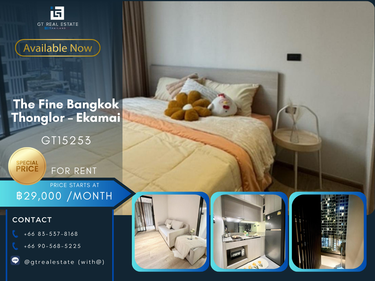 ให้เช่าคอนโดสุขุมวิท อโศก ทองหล่อ : คอนโด The Fine Bangkok Thonglor – Ekamai เดินทางสะดวก ใกล้รถไฟฟ้าบีทีเอส มีรถรับส่ง ห้องสวย เฟอร์นิเจอร์ครบ พร้อมอยู่!