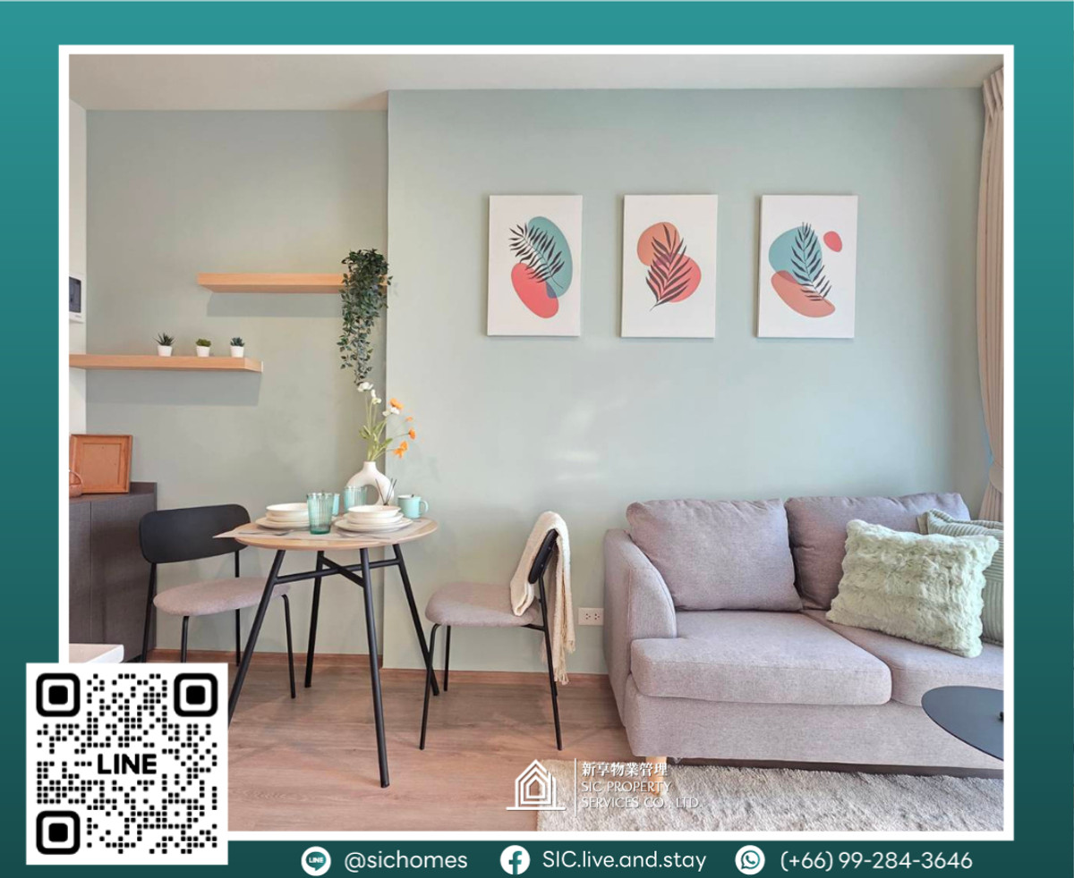 ให้เช่าคอนโดพระราม 9 เพชรบุรีตัดใหม่ RCA : ให้เช่า ✨Nue District R9✨1 ห้องนอน ขนาด 26 ตรม  เดือนทางสะดวก ใกล้ MRT พระราม 9 🚆 ใกล้ห้างเซนทรัล 🛍️