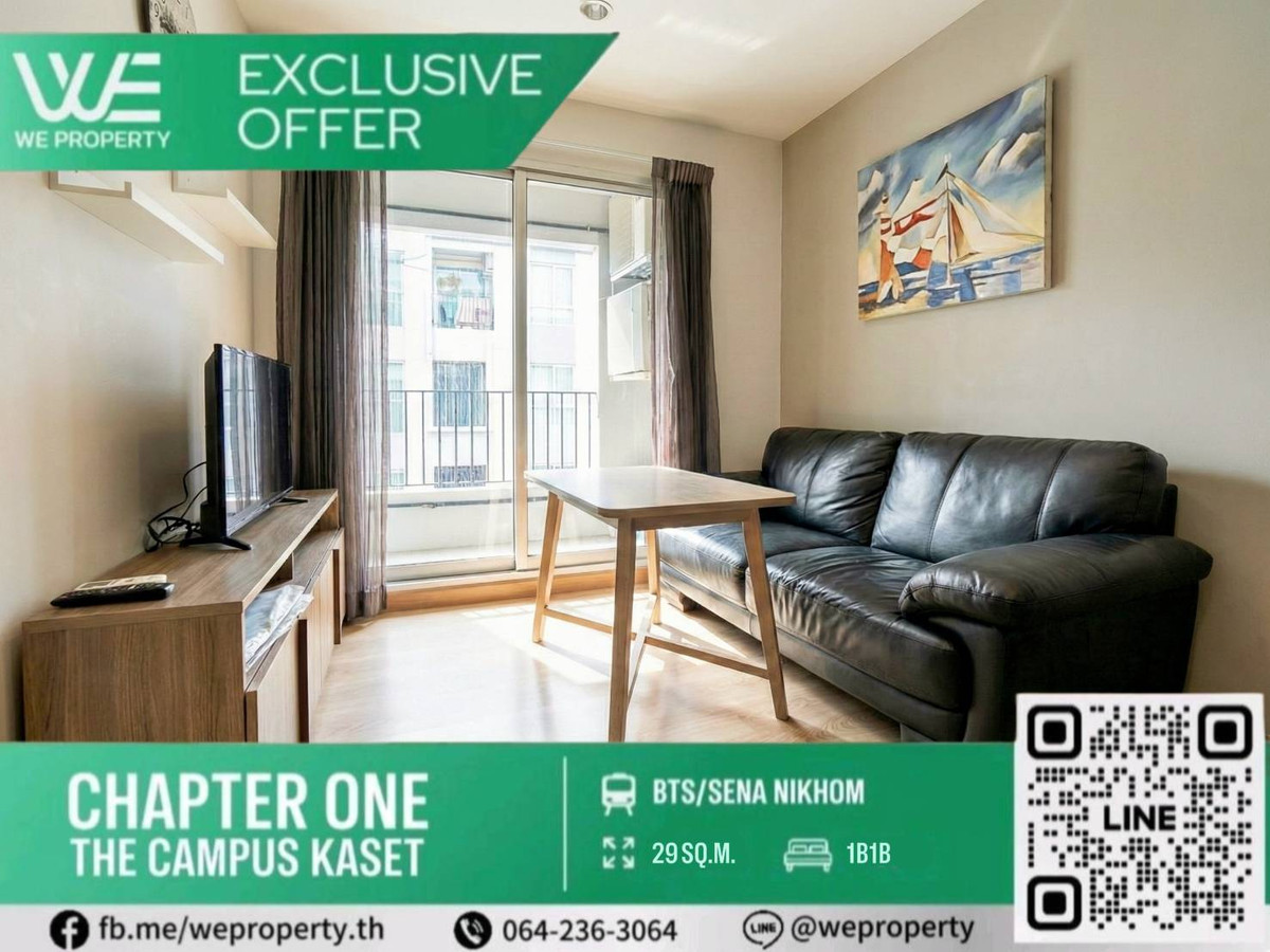 ขายคอนโดเกษตรศาสตร์ รัชโยธิน : 1Bed ราคาดี⭐Chapter One The Campus Kaset (แชปเตอร์วัน เดอะ แคมปัส เกษตร)