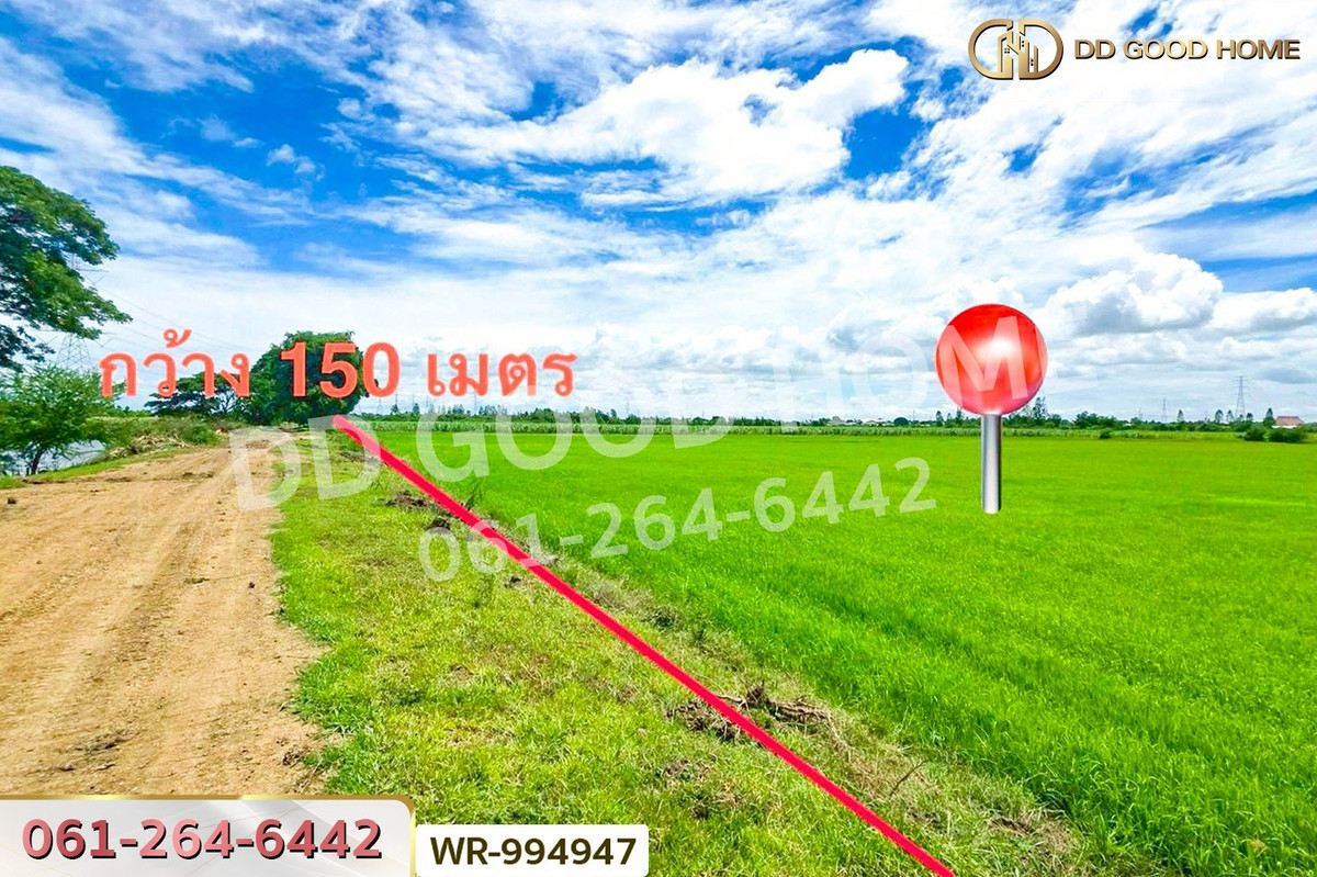 ขายที่ดินกาญจนบุรี : WR-994947 ที่ดินท่ามะกา 10 ไร่ 30 ตร.ว. กาญจนบุรี ใกล้สำนักงานขนส่งจังหวัดกาญจนบุรี (สาขาอำเภอท่ามะกา)