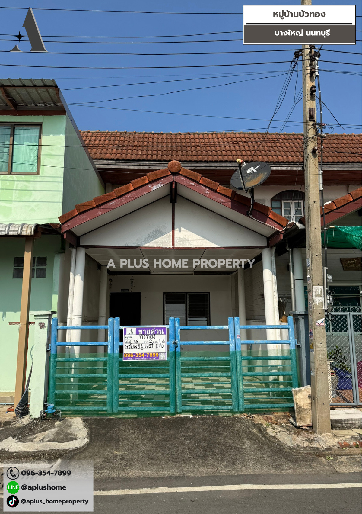 For SaleTownhomeNonthaburi, Bang Yai, Bangbuathong : #Bua Thong Village #Bang Yai