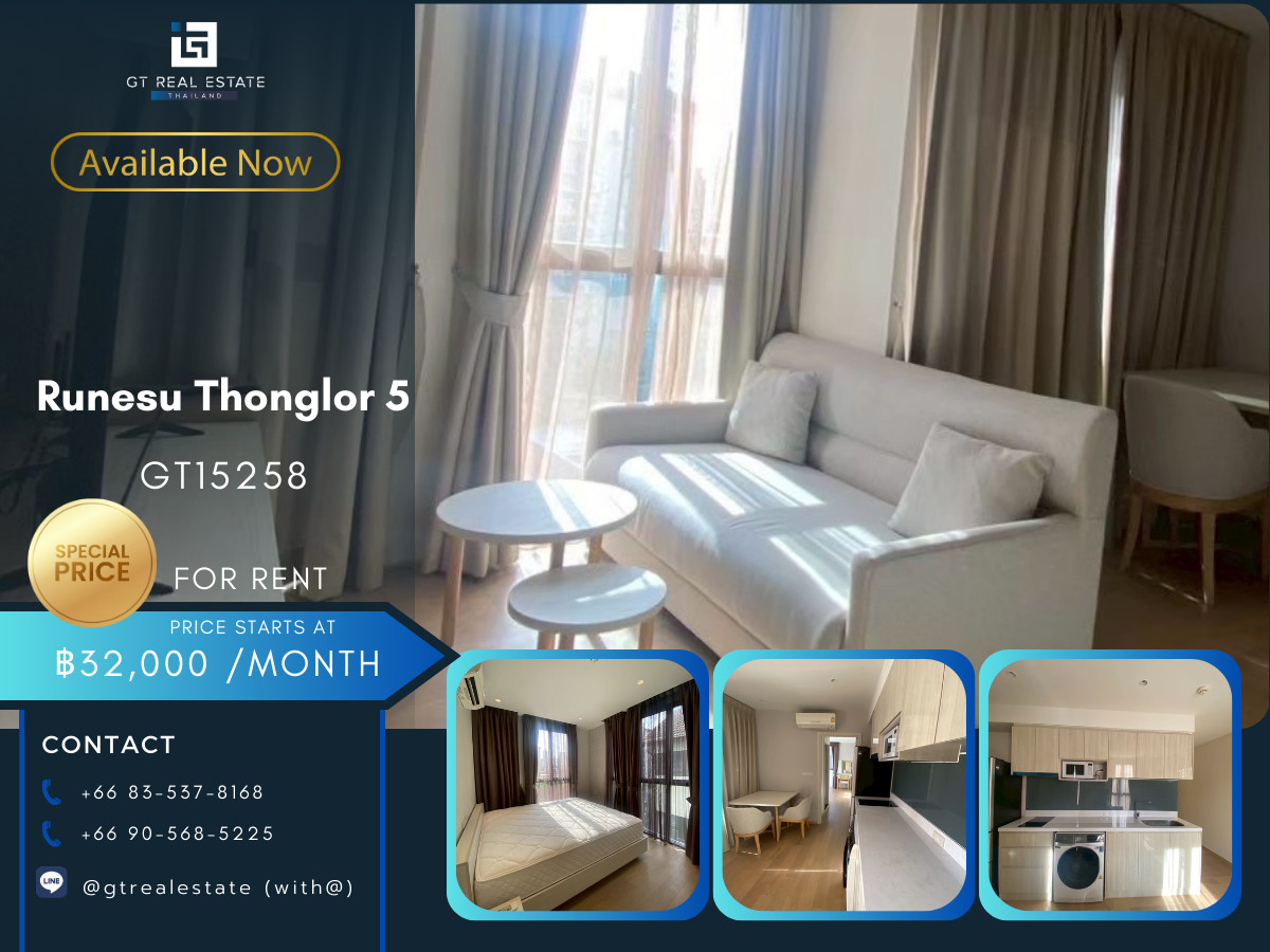 ให้เช่าคอนโดสุขุมวิท อโศก ทองหล่อ : คอนโด Runesu Thonglor 5 เดินทางสะดวก ใกล้รถไฟฟ้าบีทีเอส มีรถรับส่ง ห้องสวย เฟอร์นิเจอร์ครบ พร้อมอยู่!!