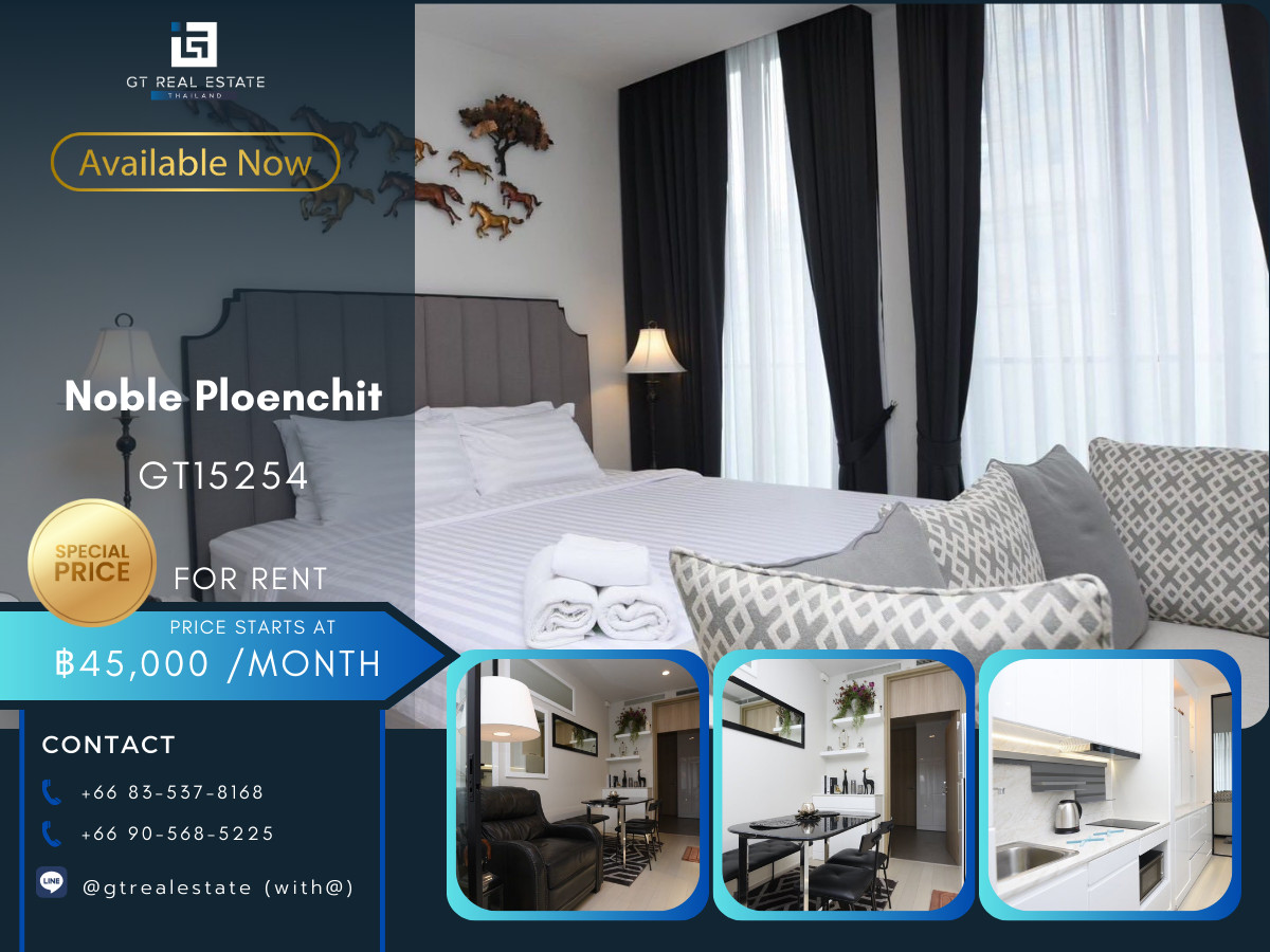 ให้เช่าคอนโดวิทยุ ชิดลม หลังสวน : คอนโด Noble Ploenchit เดินทางสะดวก ติดรถไฟฟ้าบีทีเอส มีรถรับส่ง ห้องสวย เฟอร์นิเจอร์ครบ พร้อมเข้าอยู่!!