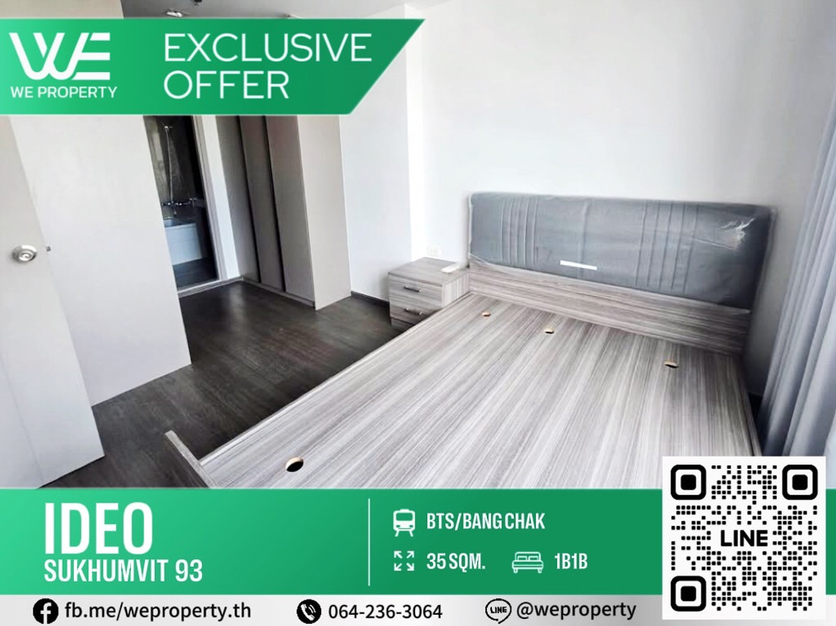 ขายคอนโดอ่อนนุช อุดมสุข : ห้องสวยเฟอร์ฯครบ ราคาดีที่สุดในโครงการ!!⭐IDEO Sukhumvit 93 (ไอดีโอ สุขุมวิท 93)
