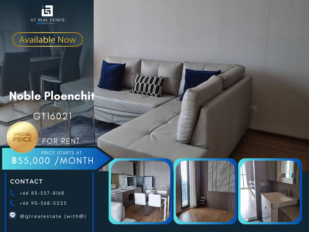 ให้เช่าคอนโดวิทยุ ชิดลม หลังสวน : ✨ GT16021 |  คอนโด Noble Ploenchit เดินทางสะดวก ติดรถไฟฟ้าบีทีเอส มีรถรับส่ง ห้องสวย เฟอร์นิเจอร์ครบ พร้อมเข้าอยู่!!