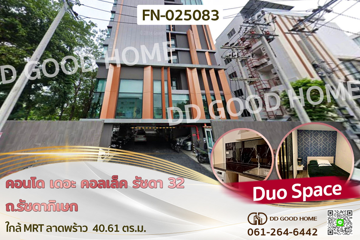 ขายคอนโดสะพานควาย จตุจักร : FN-025083 คอนโด เดอะ คอลเล็ค รัชดา 32 ถ.รัชดาภิเษก ใกล้ MRT ลาดพร้าว