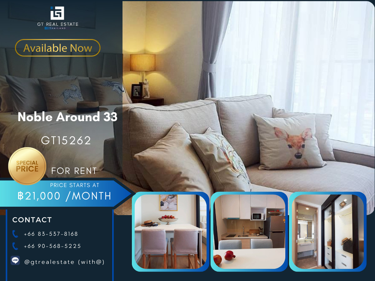 ให้เช่าคอนโดสุขุมวิท อโศก ทองหล่อ : คอนโด Noble Around 33 เดินทางสะดวก ใกล้รถไฟฟ้าบีทีเอส มีรถรับส่ง ห้องสวย เฟอร์นิเจอร์ครบ พร้อมอยู่!!