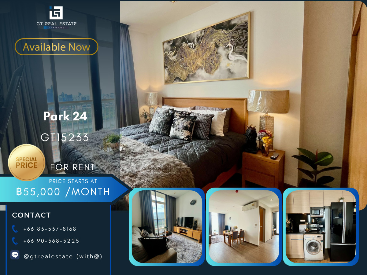ให้เช่าคอนโดสุขุมวิท อโศก ทองหล่อ : คอนโด Park 24 เดินทางสะดวก ใกล้รถไฟฟ้าบีทีเอส มีรถรับส่ง ห้องสวย เฟอร์นิเจอร์ครบ พร้อมอยู่!!