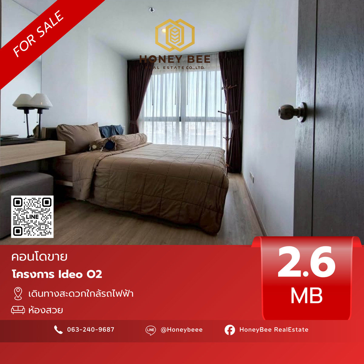 ขายคอนโดบางนา แบริ่ง ลาซาล : 📣 [For Sale] ขายด่วน !! คอนโด Ideo O2