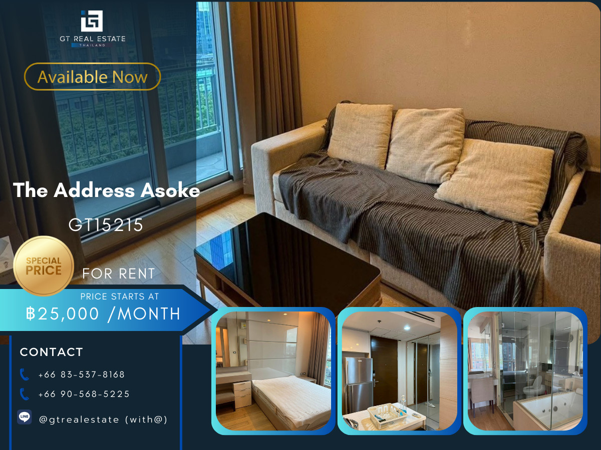 ให้เช่าคอนโดพระราม 9 เพชรบุรีตัดใหม่ RCA : คอนโด The Address Asoke เดินทางสะดวก ใกล้รถไฟฟ้าเอ็มอาที มีรถรับส่ง ห้องสวย เฟอร์นิเจอร์ครบ พร้อมอยู่!!