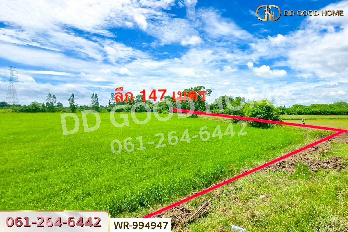 ขายที่ดินกาญจนบุรี : WR-994947 ที่ดินท่ามะกา 10 ไร่ 30 ตร.ว. กาญจนบุรี ใกล้สำนักงานขนส่งจังหวัดกาญจนบุรี (สาขาอำเภอท่ามะกา)