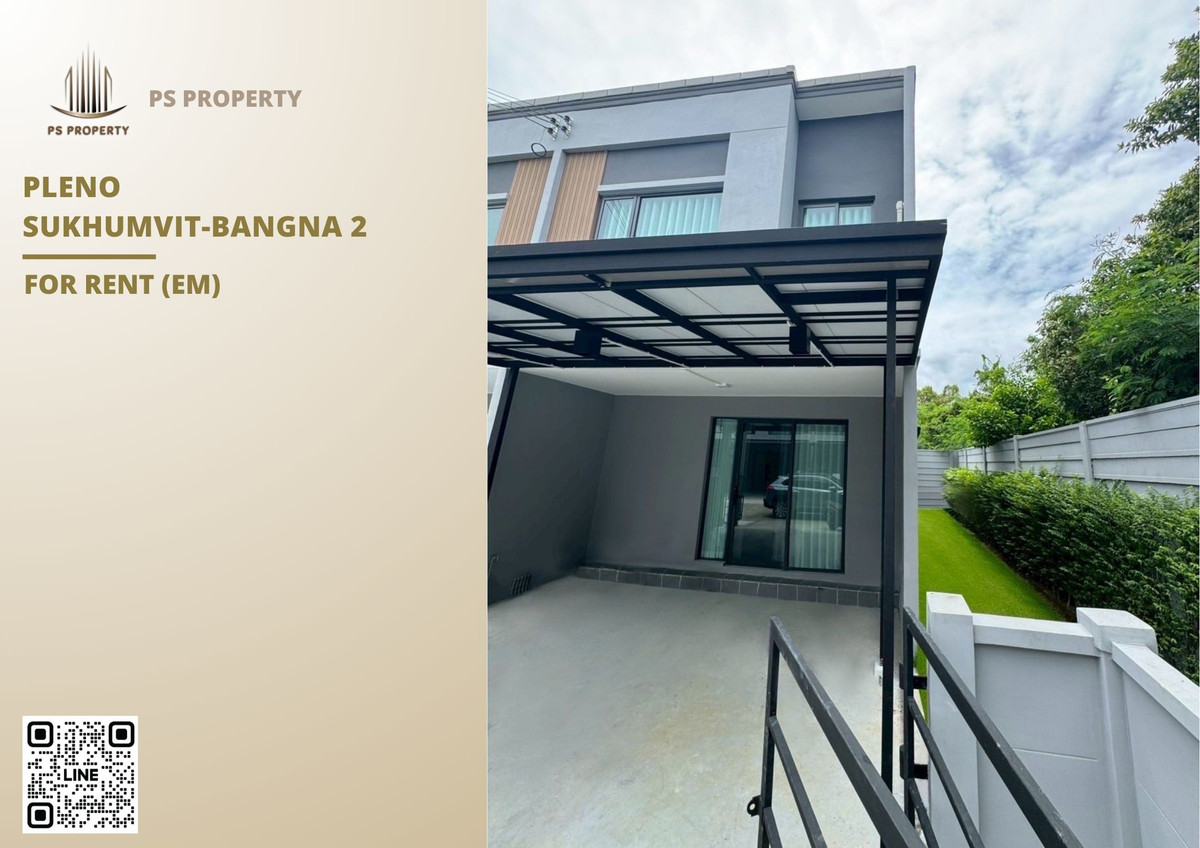 ให้เช่าทาวน์โฮมบางนา แบริ่ง ลาซาล : ทาวน์เฮ้าส์ให้เช่า 📍 Pleno Sukhumvit-Bangna 2 📍 3 ห้องนอน 2 ห้องน้ำ เฟอร์นิเจอร์ และ เครื่องใช้ไฟฟ้าครบ 
