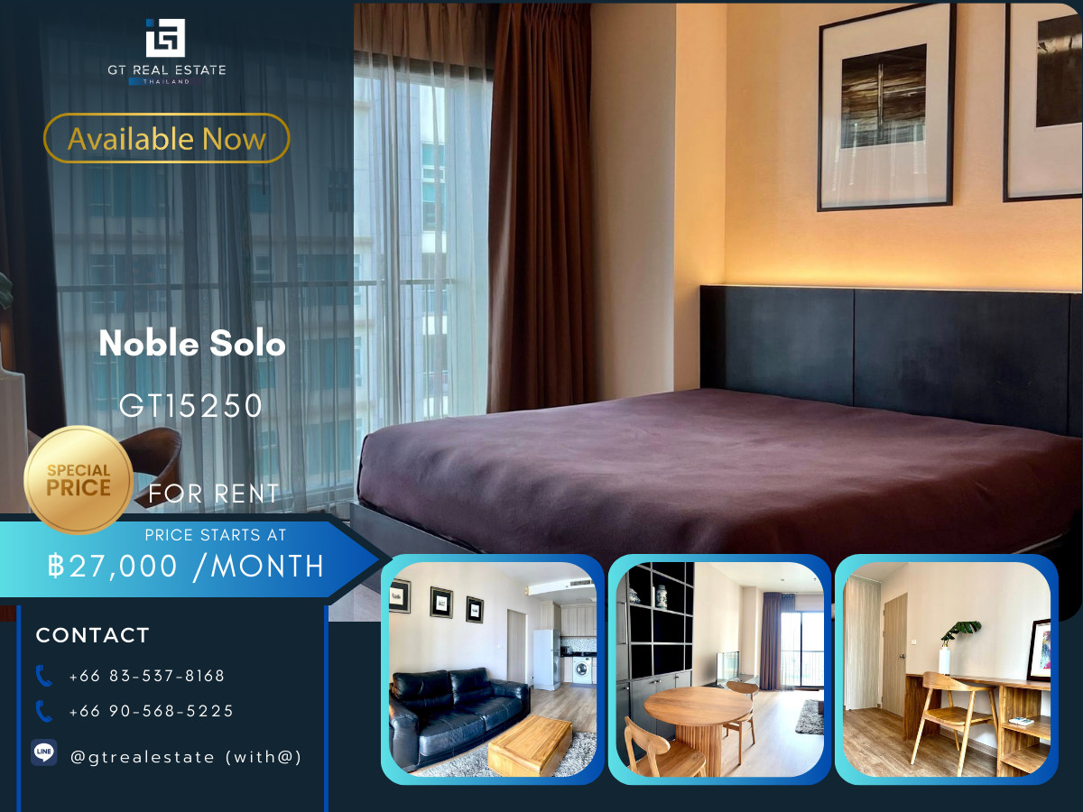 ให้เช่าคอนโดสุขุมวิท อโศก ทองหล่อ : คอนโด Noble Solo เดินทางสะดวก มีรถรับส่ง ห้องกว้างสวย เฟอร์นิเจอร์ครบ พร้อมเข้าอยู่!!