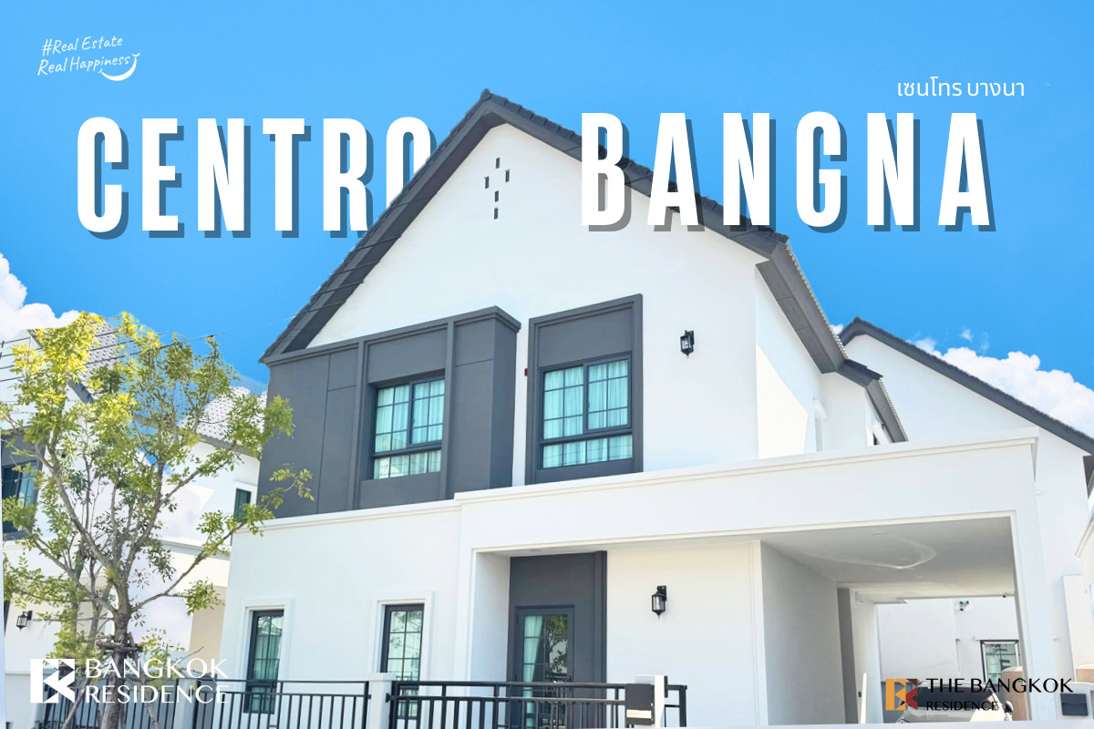 ขายบ้านบางนา แบริ่ง ลาซาล : บ้านเดี่ยวครอบครัว CENTRO บางนา 3 ห้องนอน 2 ห้องนั่งเล่น สวนรอบบ้าน พร้อมอยู่ นัดดูบ้านได้เลย ขายด่วน ราคาคุ้มมาก