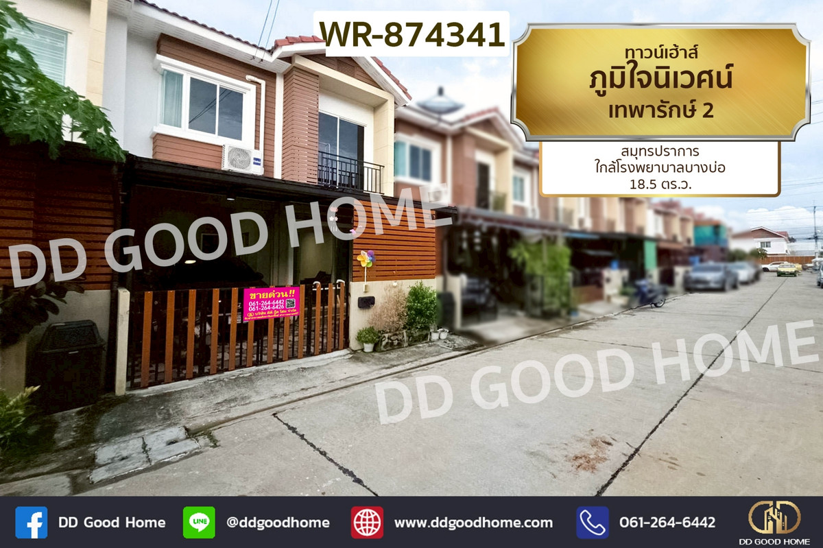 For SaleTownhomeSamut Prakan,Samrong : WR-874341 Townhouse at Poomjainivate Theparak 2, Samut Prakan, near Bang Bo Hospital