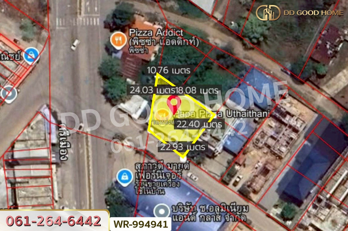 ขายที่ดินอุทัยธานี : WR-994941 ที่ดินพร้อมสิ่งปลูกสร้างสะแกกรัง 140 ตร.ว. ถ.ศรีอุทัย อุทัยธานี ใกล้เทศบาลเมืองอุทัยธานี