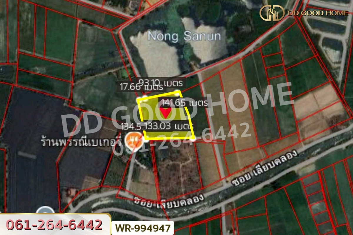 ขายที่ดินกาญจนบุรี : WR-994947 ที่ดินท่ามะกา 10 ไร่ 30 ตร.ว. กาญจนบุรี ใกล้สำนักงานขนส่งจังหวัดกาญจนบุรี (สาขาอำเภอท่ามะกา)