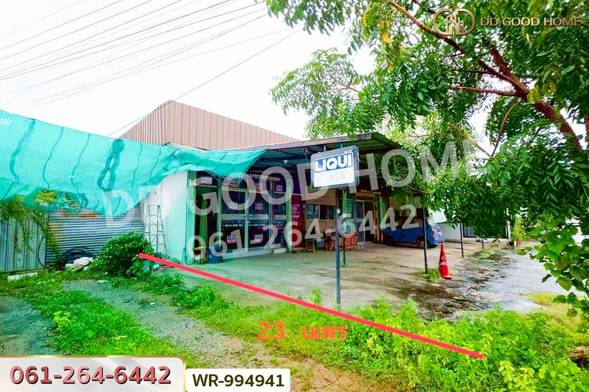 ขายที่ดินอุทัยธานี : WR-994941 ที่ดินพร้อมสิ่งปลูกสร้างสะแกกรัง 140 ตร.ว. ถ.ศรีอุทัย อุทัยธานี ใกล้เทศบาลเมืองอุทัยธานี