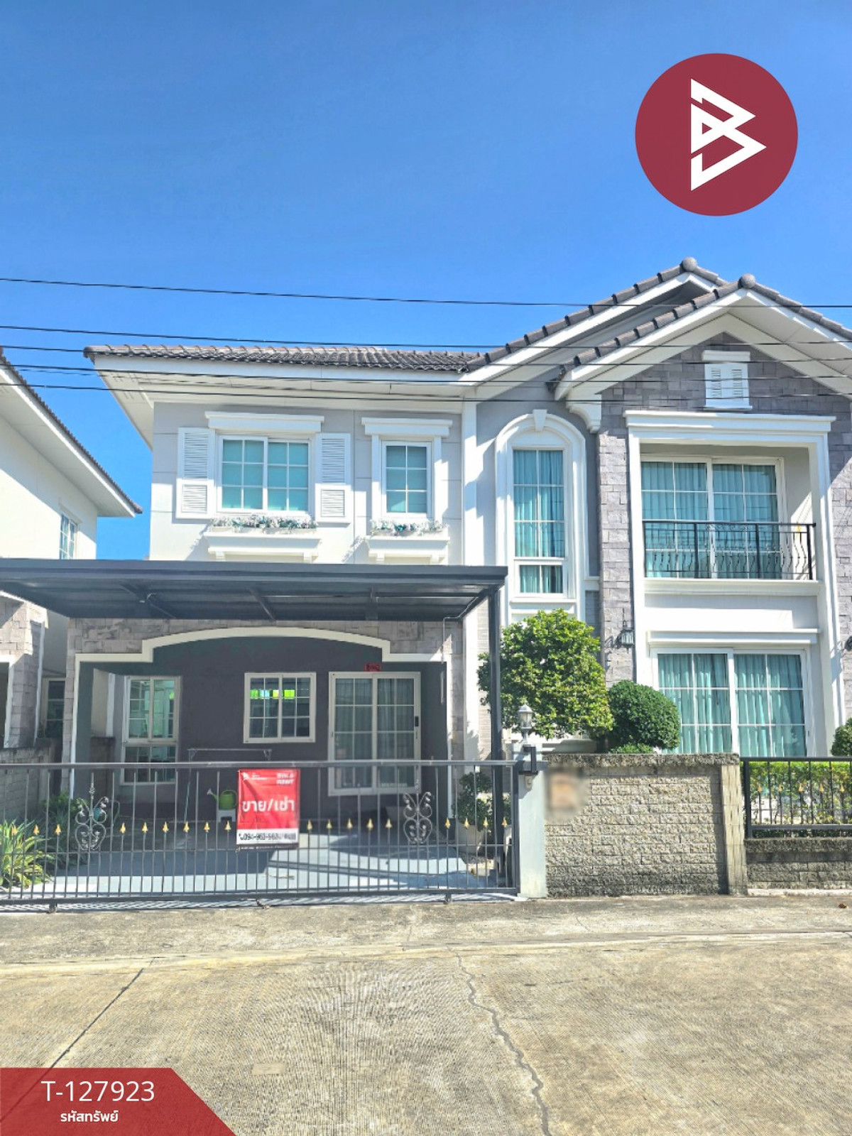 บ้านลาดกระบัง สุวรรณภูมิ : ขาย/เช่าบ้านเดี่ยว หมู่บ้านโกลเด้น นีโอ บางนา-สวนหลวง (Golden Neo) กรุงเทพมหานคร