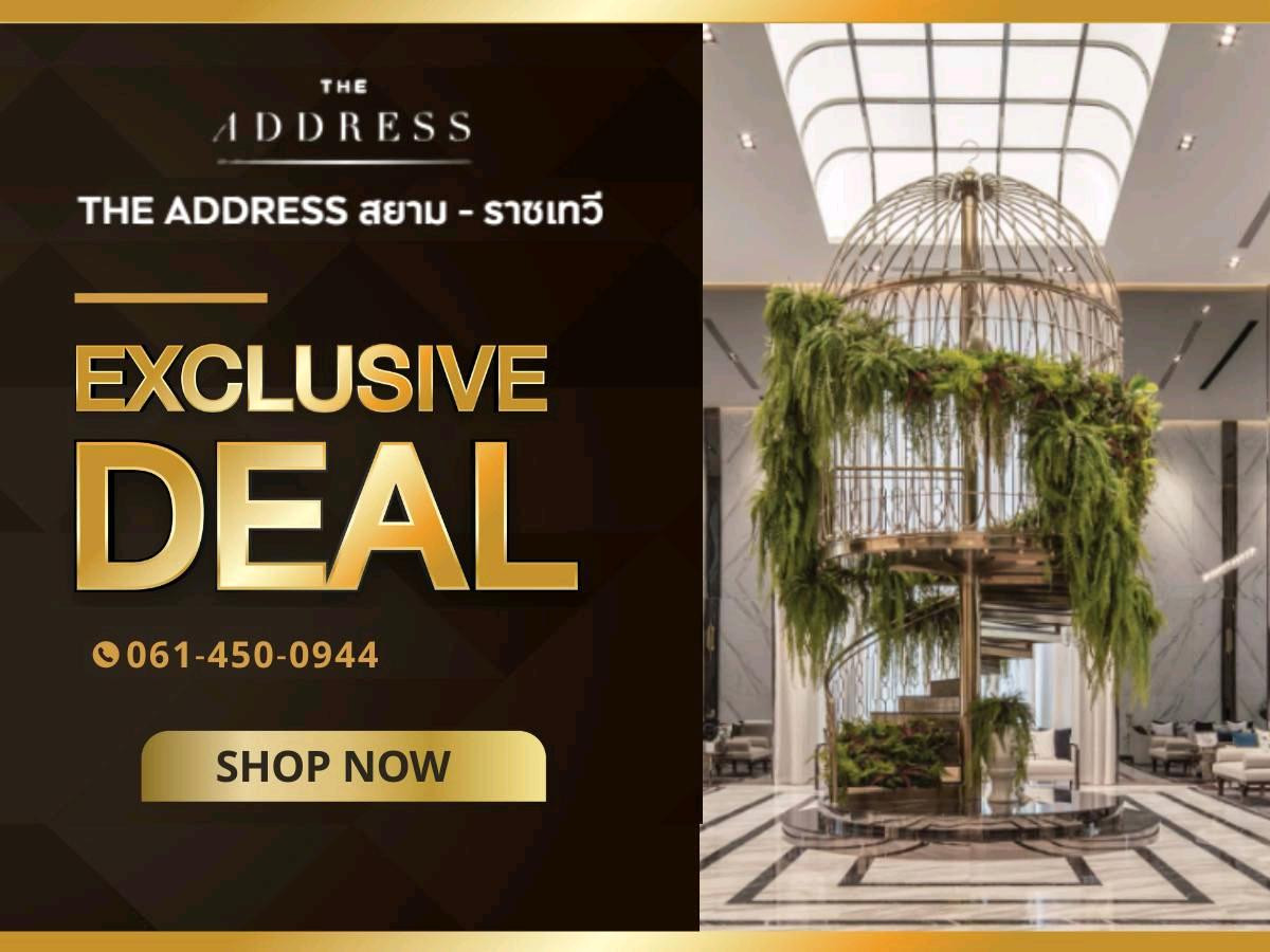 ขายคอนโดราชเทวี พญาไท : 𝐇𝐎𝐓 𝐃𝐄𝐀𝐋🔥ลดจัดหนัก🔥คัดห้องสวย 𝐓𝐡𝐞 𝐀𝐝𝐝𝐫𝐞𝐬𝐬 สยาม ราชเทวี ราคานี้หาไม่ได้อีกแล้ว❗️📞𝟎𝟔𝟏-𝟒𝟓𝟎-𝟎𝟗𝟒𝟒
