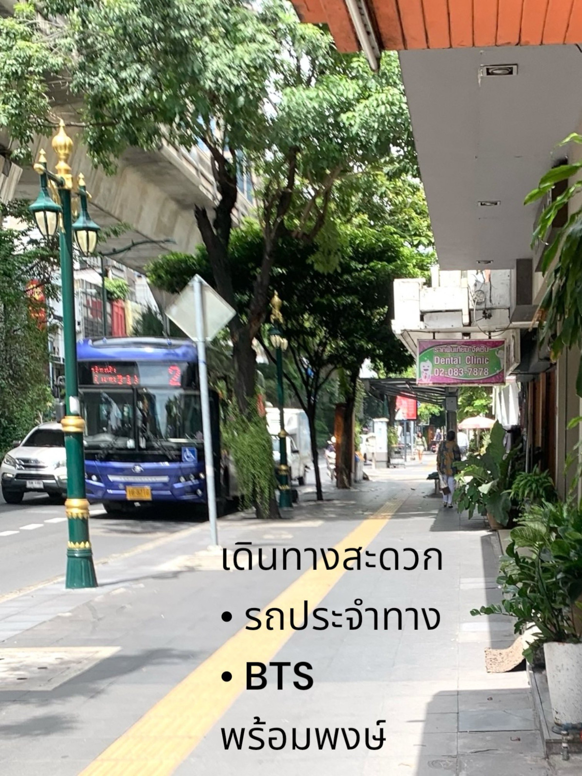 ให้เช่าบ้านสุขุมวิท อโศก ทองหล่อ : ให้เช่าอาคารพาณิชย์ 3 ชั้น ทำเลดี ติดถนนใหญ่ พร้อมพงษ์ ใกล้ห้าง Emquatier 