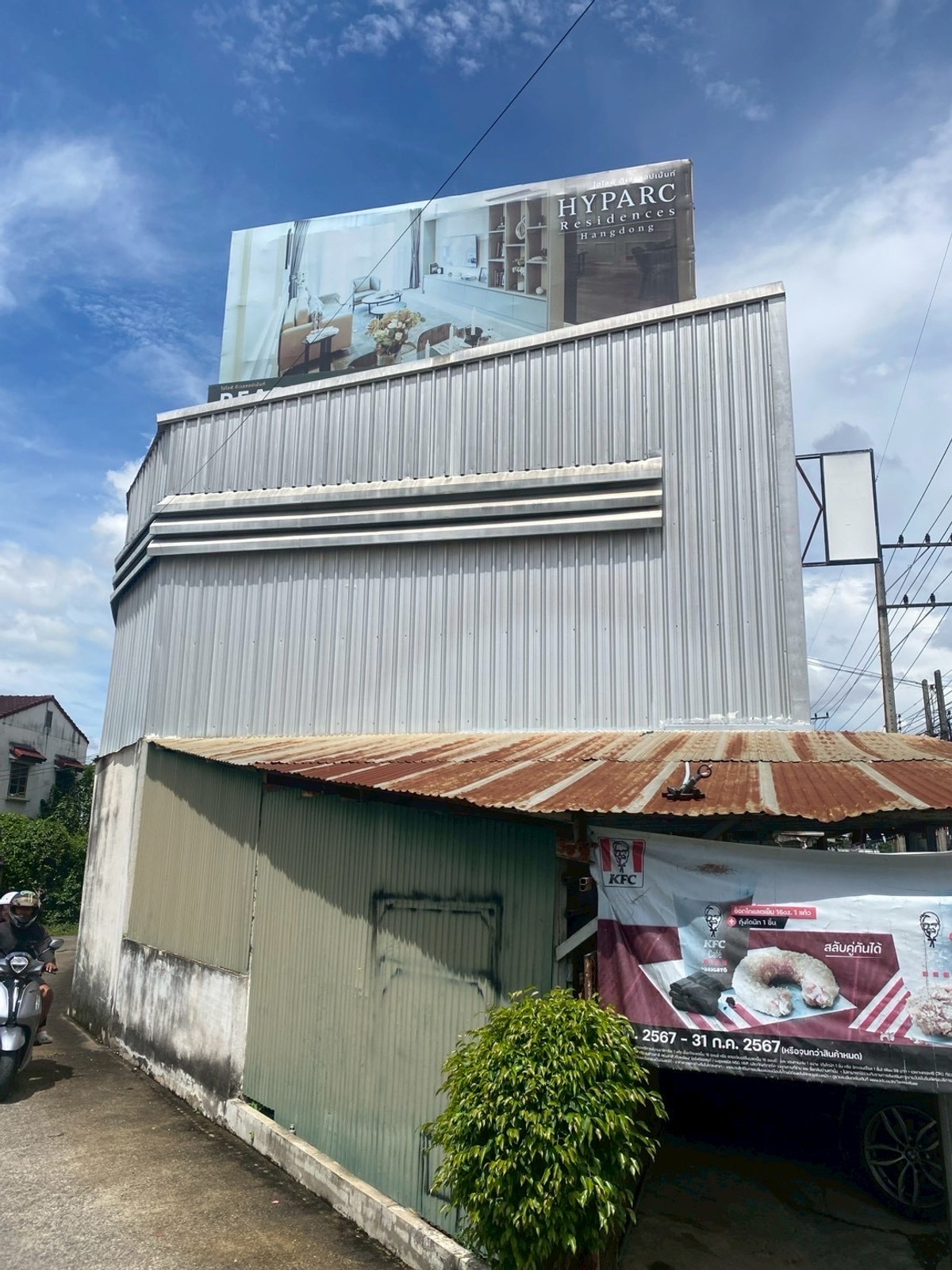 ขายอาคารพาณิชย์เชียงใหม่ : ขายอาคารพาณิชย์ + ที่ดิน ทำเลทอง ติดถนนใหญ่สายเชียงใหม่–หางดง อ.หางดง จ.เชียงใหม่