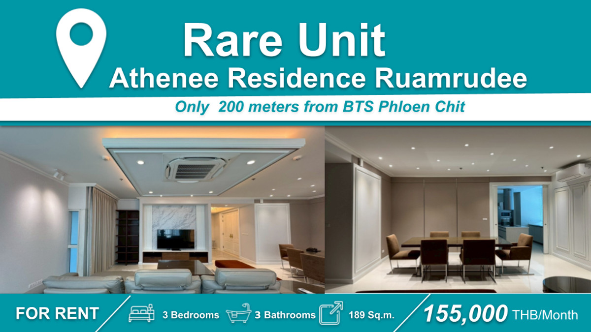 ให้เช่าคอนโดวิทยุ ชิดลม หลังสวน : (ปล่อยเช่า) คอนโด Athenee Residence I 3-BR  Rare Unit ห้องสวยมากกกก!  เฟอร์+เครื่องใช้ไฟฟ้าครบ ㅡ ใกล้ 🚆BTS เพลินจิต																						