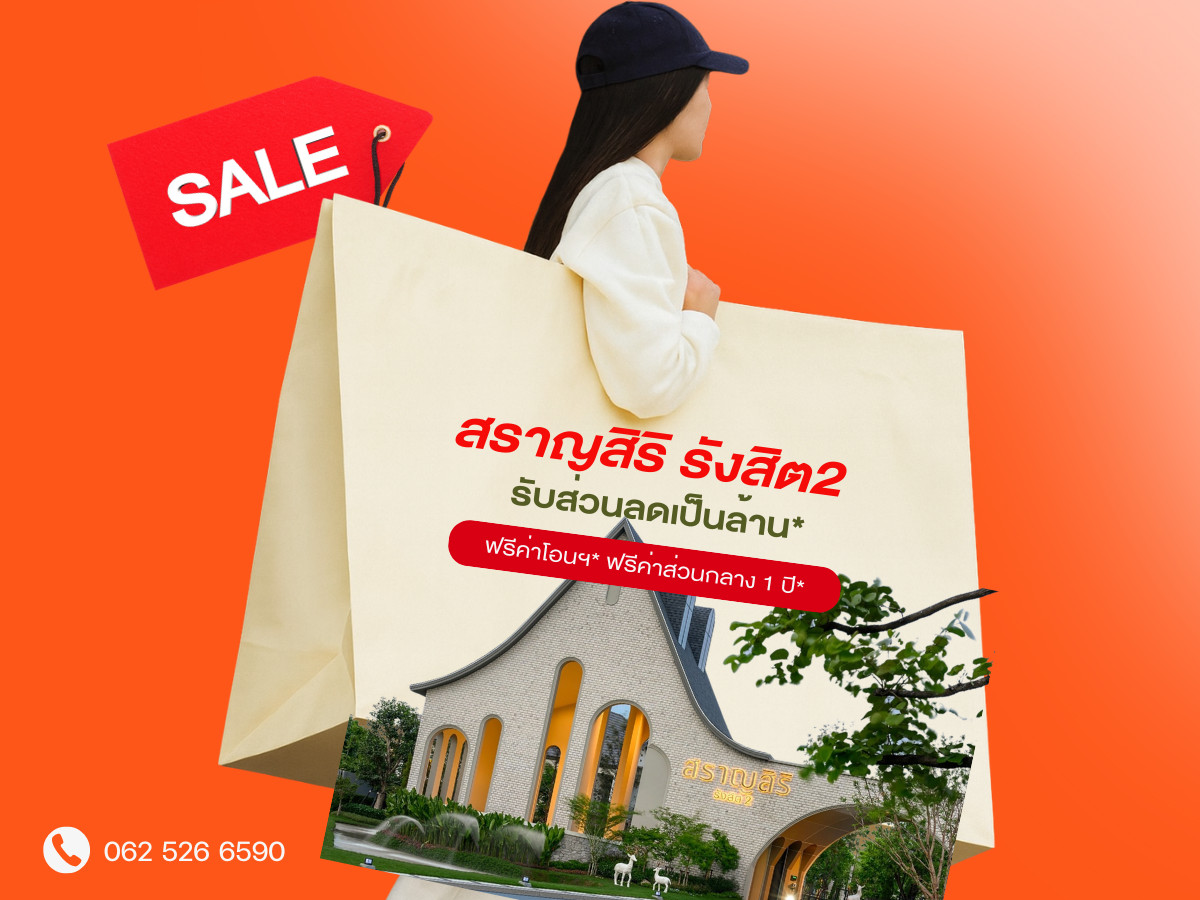 For SaleHousePathum Thani,Rangsit, Thammasat : ✨ SUPER DEAL ✨ Saransiri Rangsit 2 🏡 Large single house 💰 Starting from only 9.69 Million THB*  📞 Call now: 062-526-6590