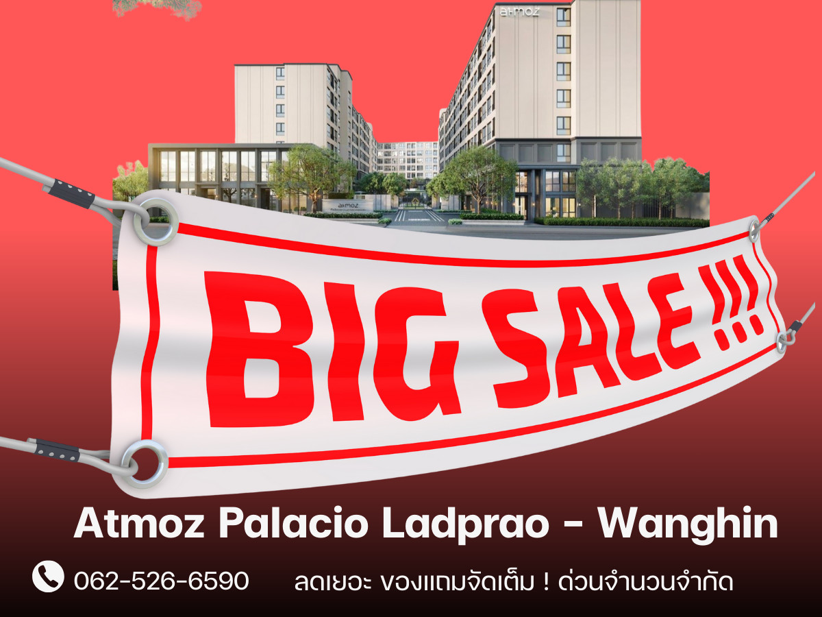 For SaleCondoKasetsart, Ratchayothin : 𝐒𝐔𝐏𝐄𝐑 𝐃𝐄𝐀𝐋🌆𝐀𝐭𝐦𝐨𝐳 𝐩𝐚𝐥𝐚𝐜𝐢𝐨 𝐥𝐚𝐝𝐩𝐫𝐚𝐨 𝐰𝐚𝐧𝐠𝐡𝐢𝐧 Condo, location in the heart of the city, large room, complete functions, suitable both for own living & investment 
 starting at only 𝟐.𝟖𝟓 million baht* Call now! 𝟎𝟔𝟐-𝟓𝟐𝟔-𝟔𝟓𝟗𝟎