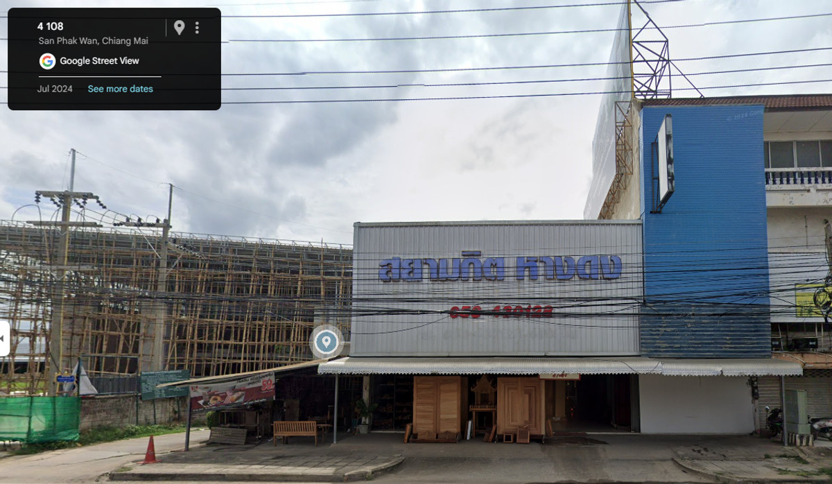 ขายอาคารพาณิชย์เชียงใหม่ : ขายอาคารพาณิชย์ + ที่ดิน ทำเลทอง ติดถนนใหญ่สายเชียงใหม่–หางดง อ.หางดง จ.เชียงใหม่