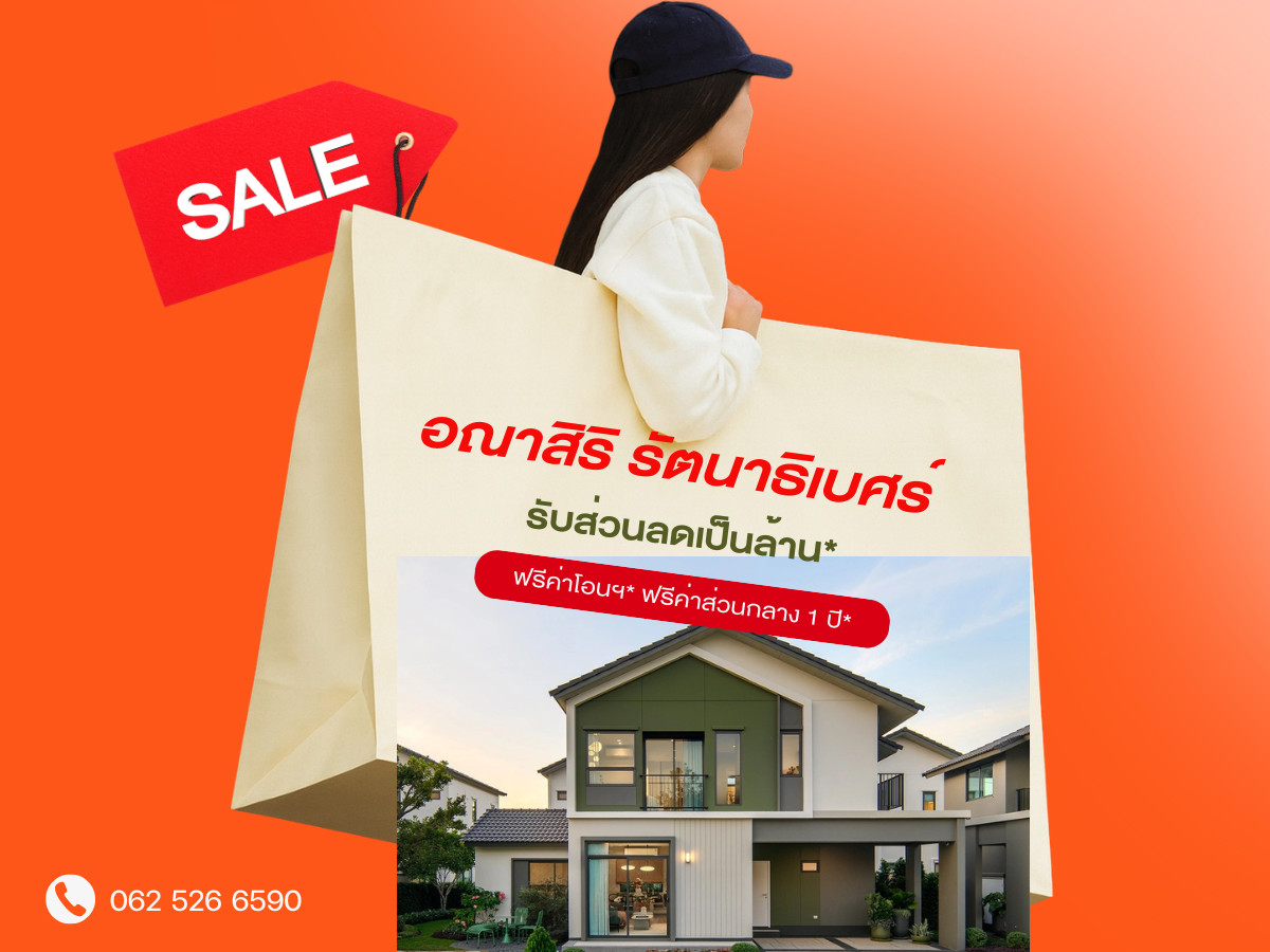 For SaleNonthaburi, Bang Yai, Bangbuathong : ✨𝐒𝐔𝐏𝐄𝐑 𝐃𝐄𝐀𝐋✨ Semi-detached house, luxury design, large, good value, close to MRT Bang Phlu 
 price only 6.59 M baht* Hurry and reserve before Sold Out, call now! 𝟎𝟔𝟐-𝟓𝟐𝟔-𝟔𝟓𝟗𝟎