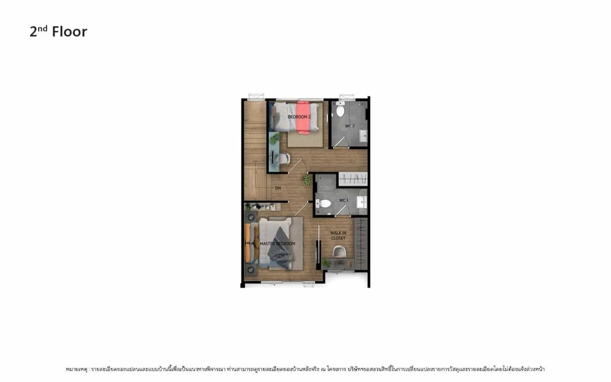 ขายทาวน์โฮมมีนบุรี-ร่มเกล้า : 🔥ดีลสุดพิเศษ โปรแรงกว่าทุกที่  𝗩𝗘𝗥𝗩 รามคำแหง วงแหวน 𝟑 นอน 𝟑 น้ำ ☎️𝟎𝟔𝟏-𝟒𝟓𝟎-𝟎𝟗𝟒𝟒