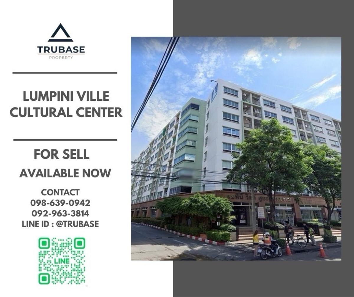 For SaleCondoRatchadapisek, Huaikwang, Suttisan : 🌈Condo for sale Lumpini Ville Cultural Center 
 near MRT Huai Khwang 🚆 + there is a shuttle, easy to travel.