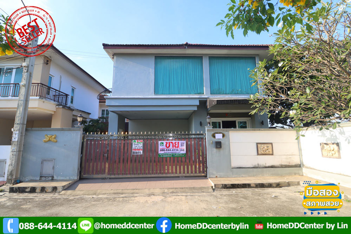 ขายบ้านมีนบุรี-ร่มเกล้า : ขายบ้านเดี่ยวหลังริม ม.ราชพฤกษ์ รามคำแหง–สุวินทวงศ์ (มีนบุรี) ใกล้รถไฟฟ้าสายสีส้ม–สีชมพู ราคาไม่เกิน 5 ล้าน ใกล้สารสาสน์ มีนบุรี