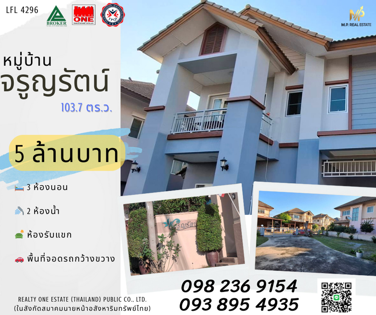 For SaleHousePathum Thani,Rangsit, Thammasat : Reduce energy! Beautiful detached house, potential location, Pathum Thani, from 6.5 million to only 5.9 million!!