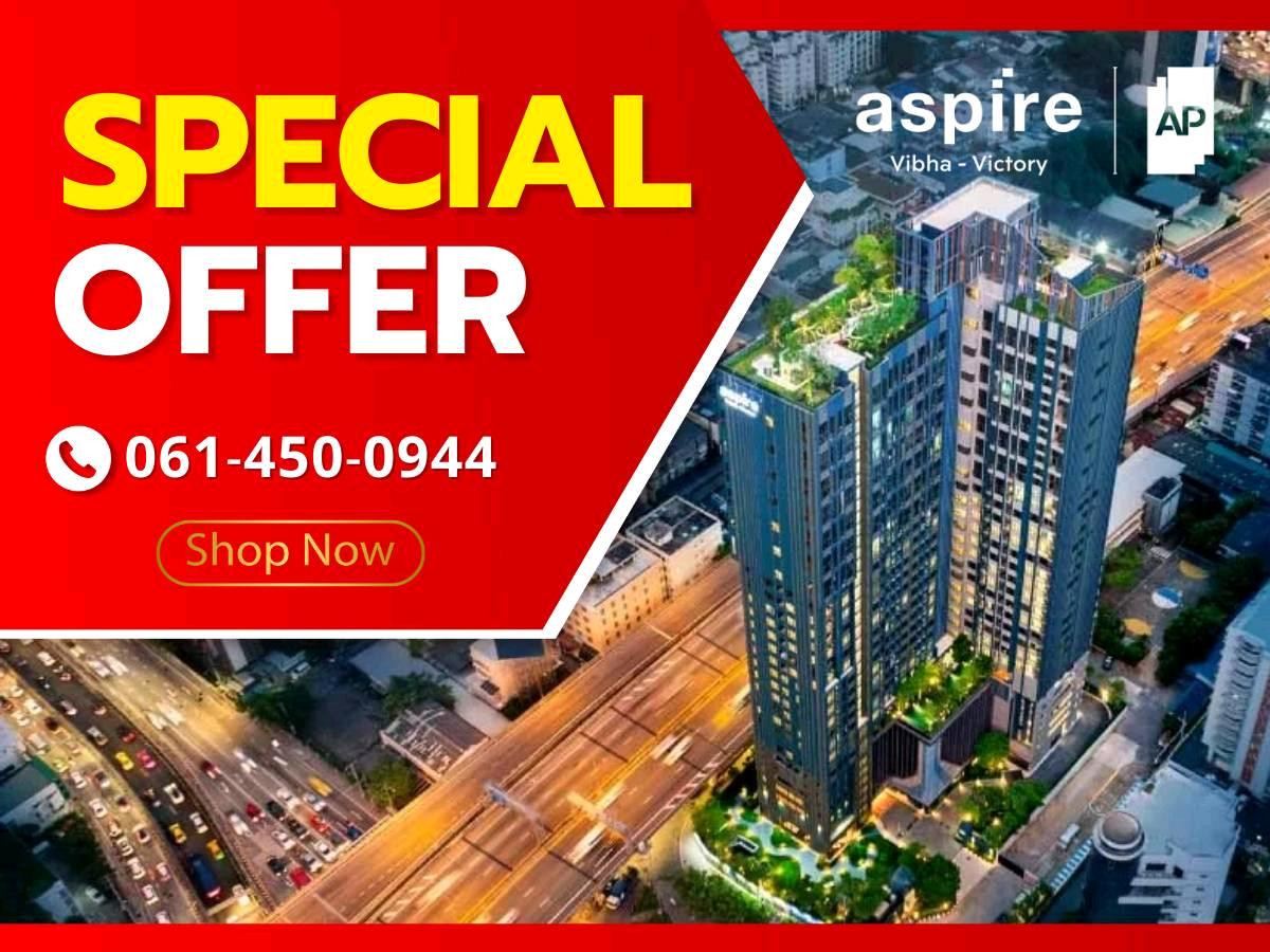 ขายคอนโดอารีย์ อนุสาวรีย์ : 𝗔𝘀𝗽𝗶𝗿𝗲 𝗩𝗶𝗯𝗵𝗮 𝗩𝗶𝗰𝘁𝗼𝗿𝘆  𝗩𝗲𝗿𝘁𝗶𝗽𝗹𝗲𝘅 ห้องเพดานสูง ชั้นสูง ดีลดีที่สุด ส่วนลดจัดเต็ม ราคาดีที่สุด💯☎️𝟎𝟔𝟏-𝟒𝟓𝟎-𝟎𝟗𝟒𝟒