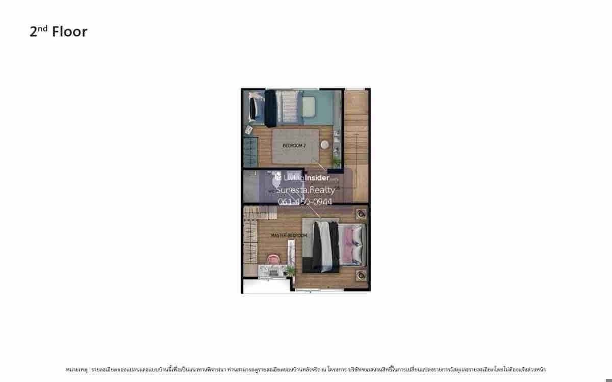 ขายทาวน์โฮมมีนบุรี-ร่มเกล้า : 🔥𝗩𝗘𝗥𝗩 รามคำแหง วงแหวน ทาวน์โฮม หน้ากว้าง  ใกล้รถไฟฟ้า คัดแปลงสวย ราคาดีที่สุด 📞𝟎𝟔𝟏-𝟒𝟓𝟎-𝟎𝟗𝟒𝟒