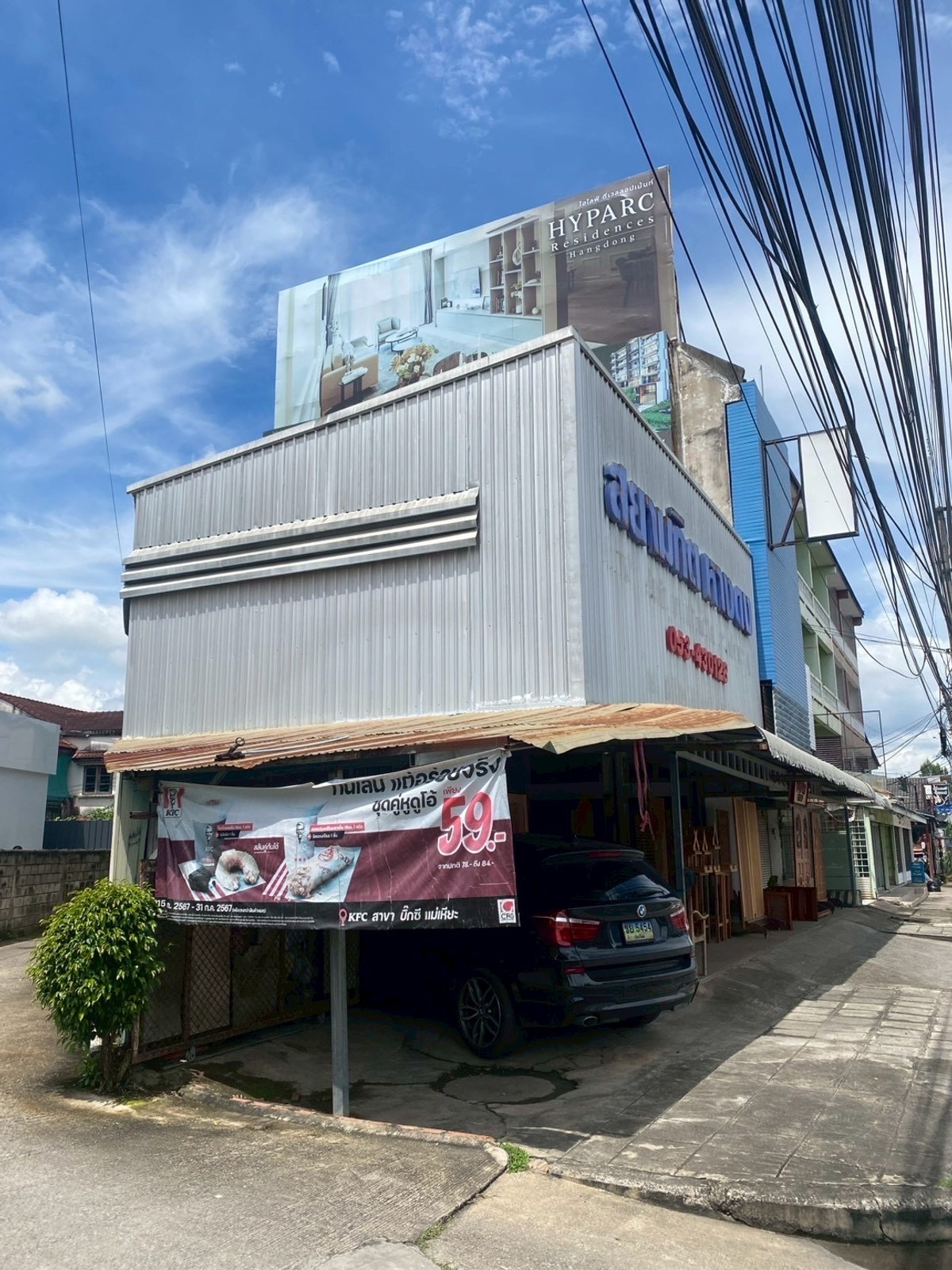 ขายอาคารพาณิชย์เชียงใหม่ : ขายอาคารพาณิชย์ + ที่ดิน ทำเลทอง ติดถนนใหญ่สายเชียงใหม่–หางดง อ.หางดง จ.เชียงใหม่