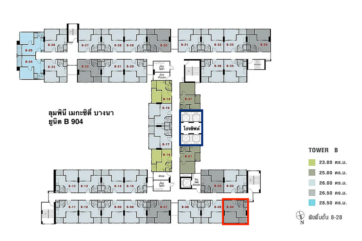 ให้เช่าคอนโดบางนา แบริ่ง ลาซาล : เช่าด่วน💥 ลุมพินี เมกะซิตี้ บางนา ห้องริม เฟอร์นิเจอร์และเครื่องใช้ไฟฟ้าครบ พร้อมอยู่