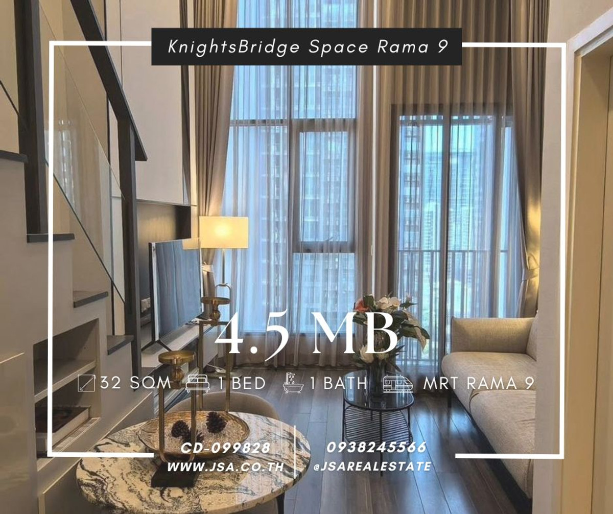 ขายคอนโดพระราม 9 เพชรบุรีตัดใหม่ RCA : ✨ For Sale: KnightsBridge Space Rama 9 Condo ✨ 💰 Only 4,500,000 THB