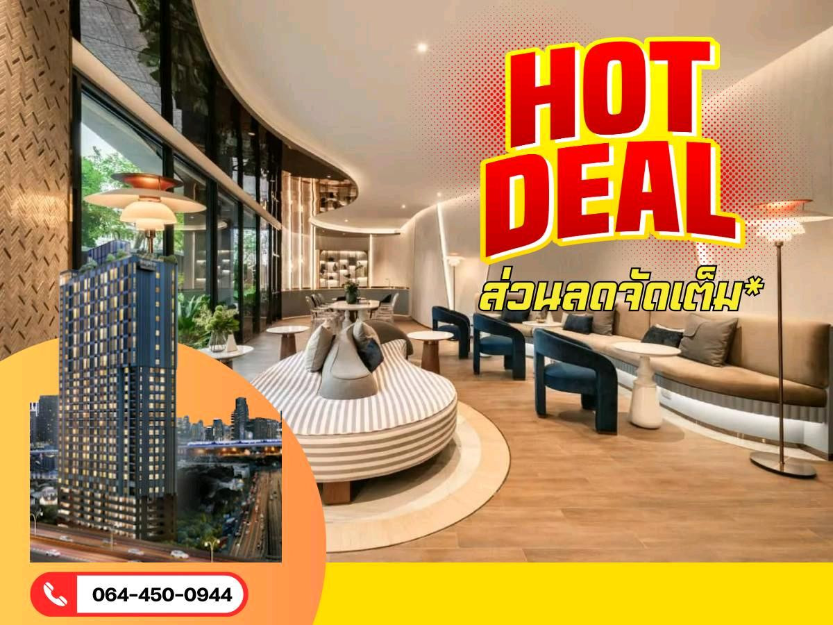 ขายคอนโดอารีย์ อนุสาวรีย์ : 🔥𝐇𝐎𝐓 𝐃𝐄𝐀𝐋🔥  𝗔𝘀𝗽𝗶𝗿𝗲 𝗩𝗶𝗯𝗵𝗮 - 𝗩𝗶𝗰𝘁𝗼𝗿𝘆  ส่วนลดจัดหนัก จัดเต็ม ห้องสวย คัดมาแล้ว💯 โทร📱𝟎𝟔𝟏-𝟒𝟓𝟎-𝟎𝟗𝟒𝟒
